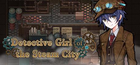 Detective Girl of the City (PC)