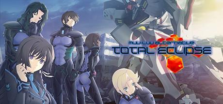 Muv Luv Alternative Total Eclipse Remastered (PC)