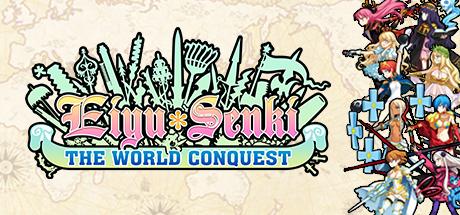 Eiyu*Senki The World Conquest (PC)