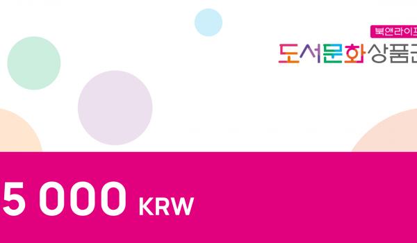 Booknlife Gift Card 5000 KRW