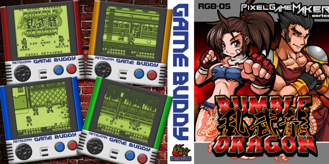 Pixel Game Maker Series Rumble Dragon (Switch)