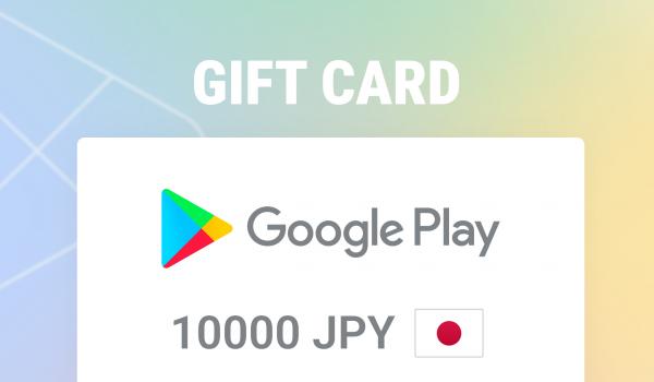 Google Play Gift Card 10000 JPY