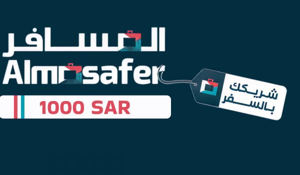 Almosafer Gift Card 1000 SAR