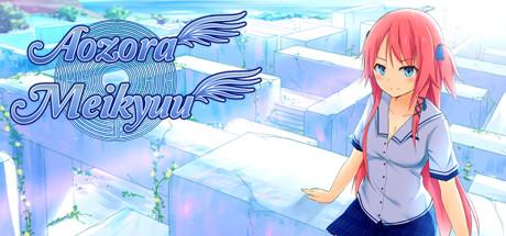 Aozora Meikyuu (PC)