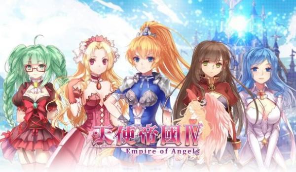 Empire of Angels IV (PC)