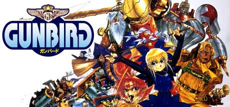 GUNBIRD (PC)
