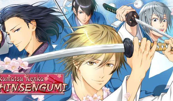 Bakumatsu Renka SHINSENGUMI (PC)