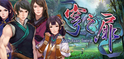 Sound Collection of XuanYuan Sword EXThe Gate of Firmament