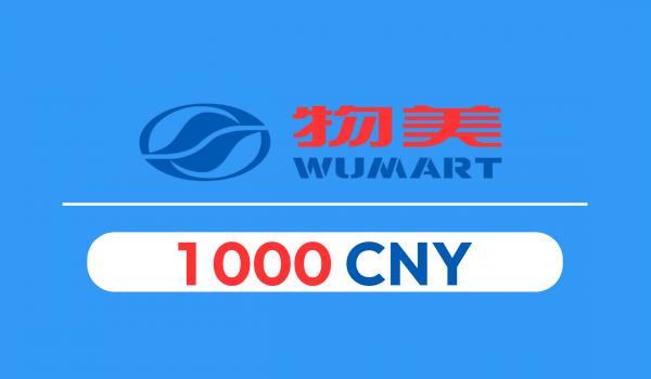 WuMart Gift Card 1000 CNY