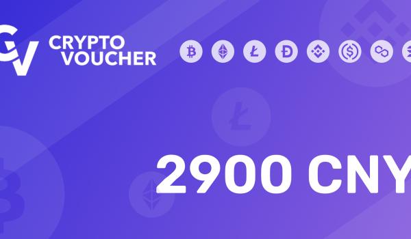 Crypto Voucher Gift Card 2900 CNY