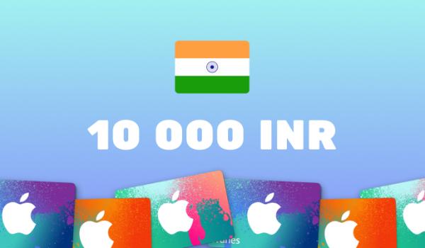 Apple iTunes Gift Card 10000 INR