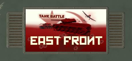 Tank Battle: East Front (PC)