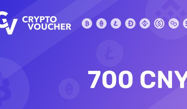 Crypto Voucher Gift Card 700 CNY