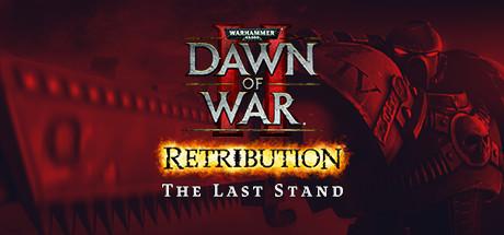 Warhammer 40000 Dawn of War II Retribution The Last Standalone (DLC)