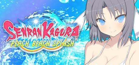 Senran Kagura Peach Beach Splash (PC)