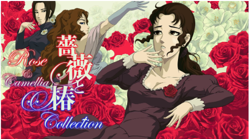 Rose and Camellia Collection (Switch)