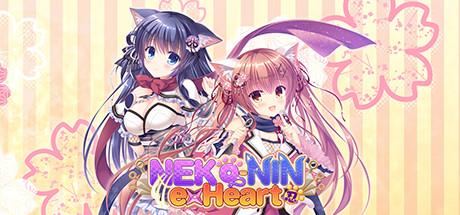NEKO-NIN exHeart (PC)