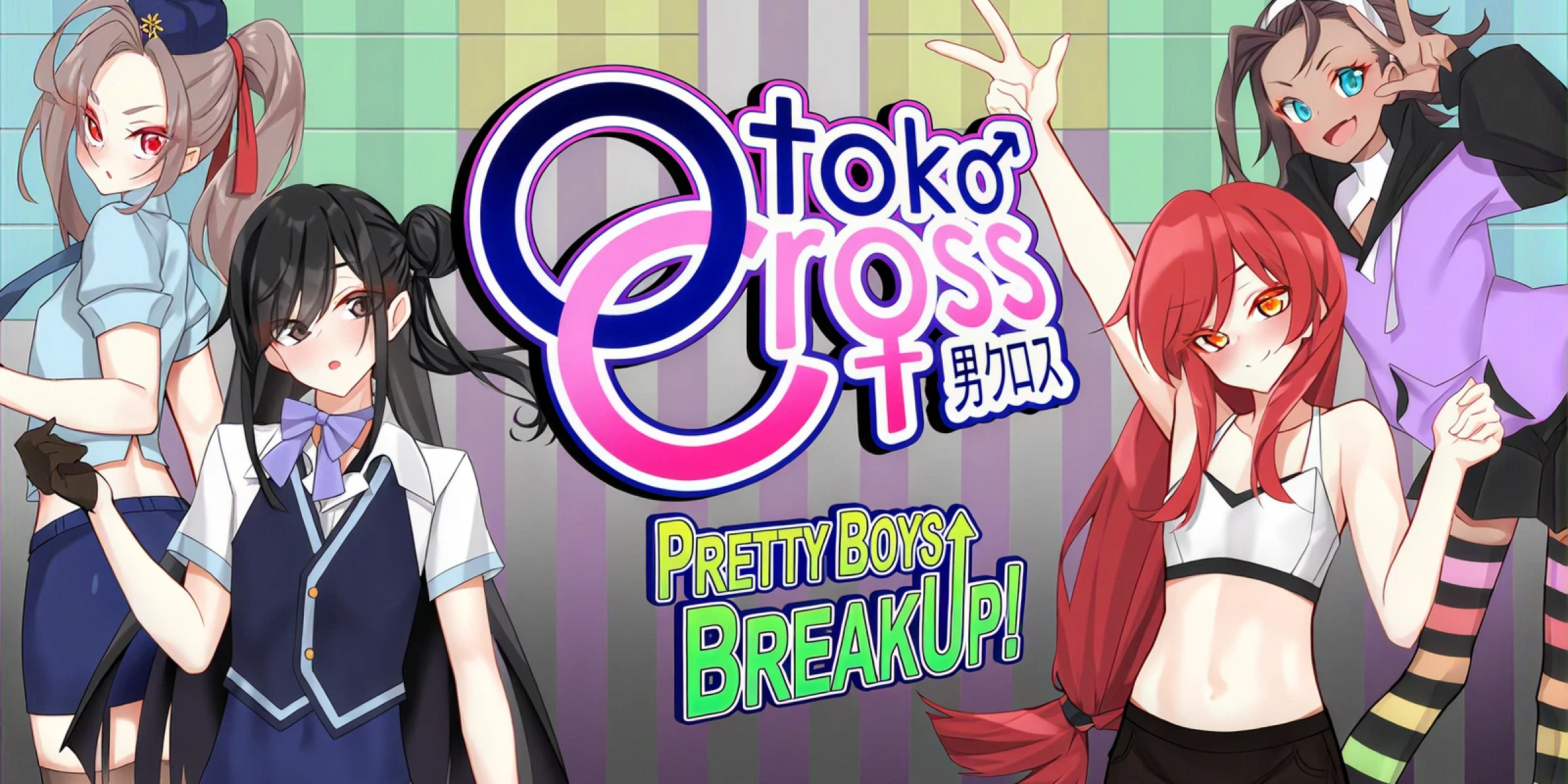 Otoko Cross Pretty Boys Breakup (PC)