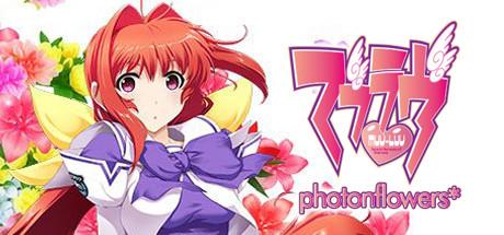 Muv-Luv photonflowers* (PC)