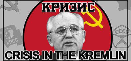 Crisis in the Kremlin (PC)