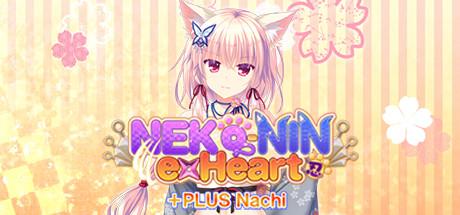 NEKO-NIN exHeart +PLUS Nachi (PC)