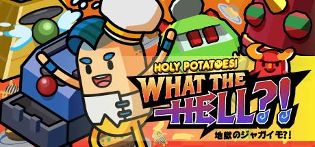 Holy Potatoes What the Hell (PC)