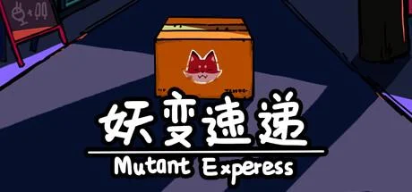 Mutant Express (Switch)