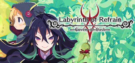 Labyrinth of Refrain Coven of Dusk (PC)
