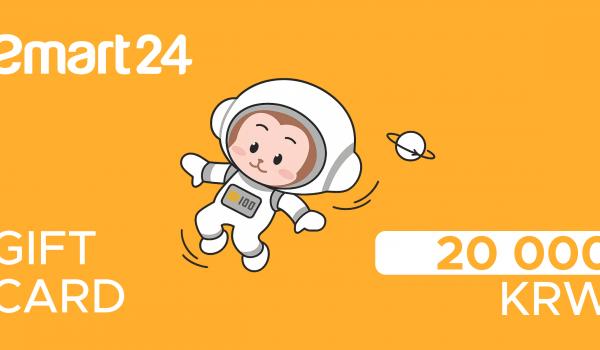 Emart 24 Gift Card 20000 KRW