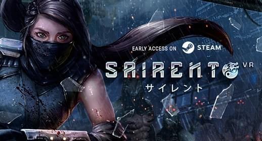 Sairento (PC)