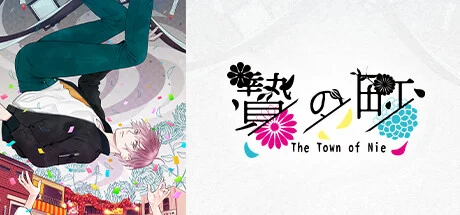 The Town of Nie (Switch)