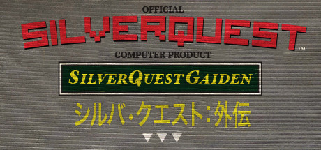 SilverQuest Gaiden (PC)