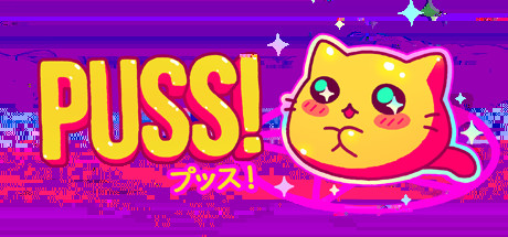 PUSS! (PC)