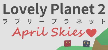 Lovely Planet 2: April Skies (PC)