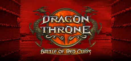 Dragon Throne Battle of Red Cliffs (PC)
