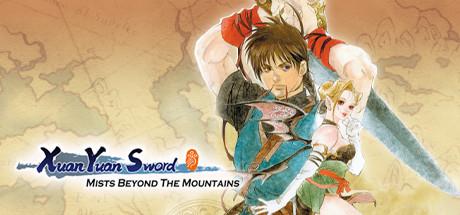 Xuan Yuan Sword Mists Beyond the Mountains (PC)