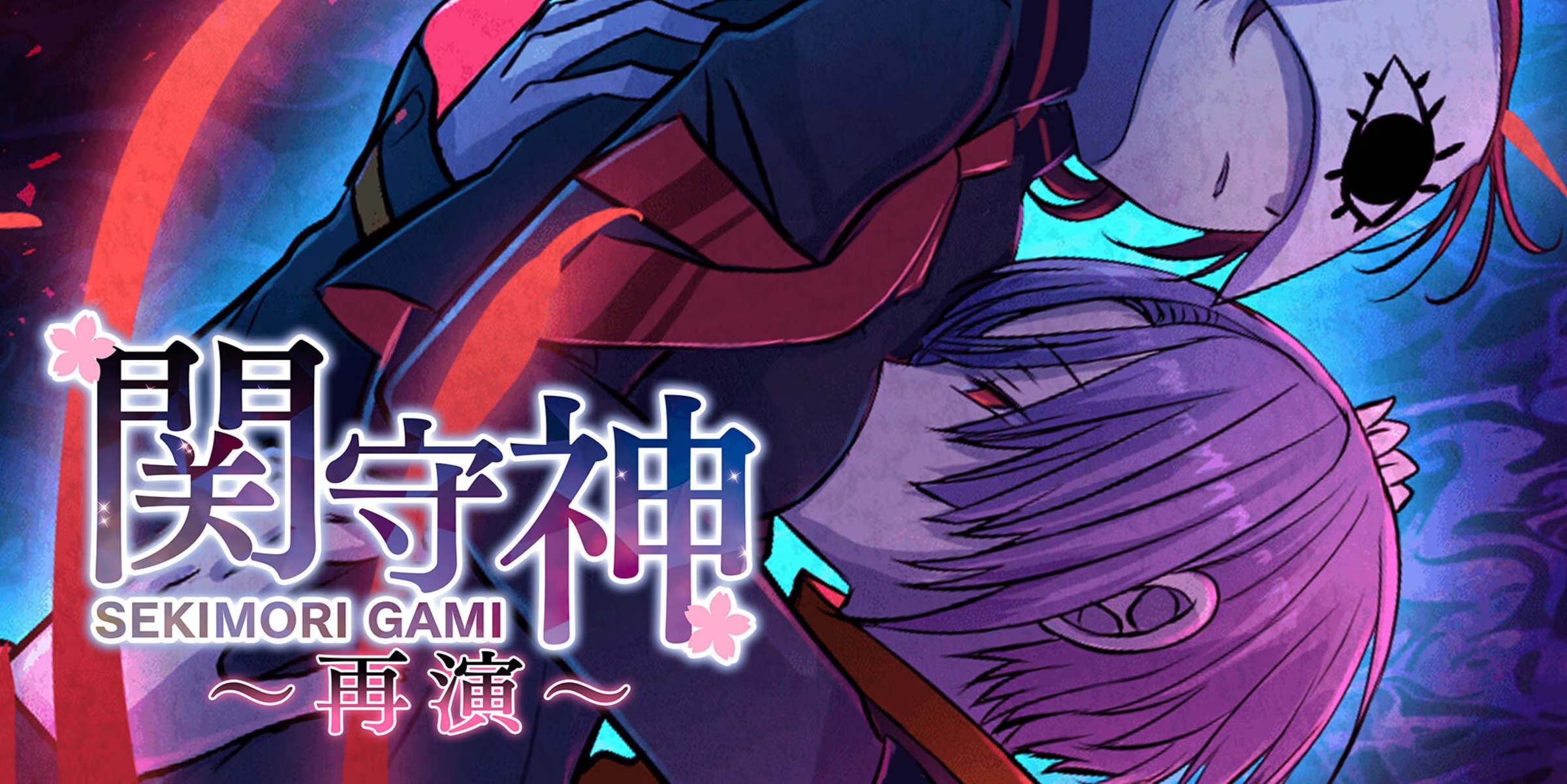 SEKIMORIGAMI SAIEN (PS5)