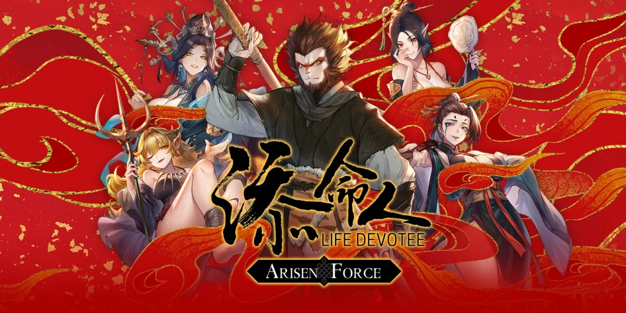 Arisen Force Life Devotee (Switch)