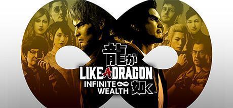 Like a Dragon Infinite Wealth (Xbox Series X)