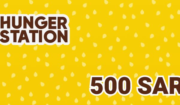 Hunger Station Drivers Voucher 500 SAR