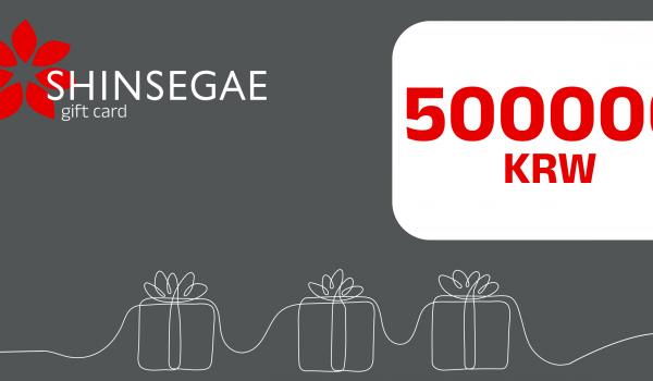 Shinsegae Gift Card 500000 KRW