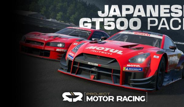 Project Motor Racing Japanese GT500 Pack (PC)