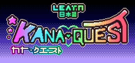 Kana Quest (PC)