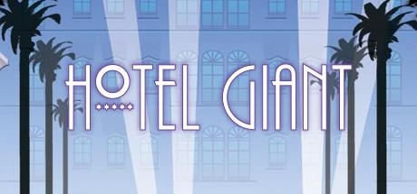 Hotel Giant (PC)