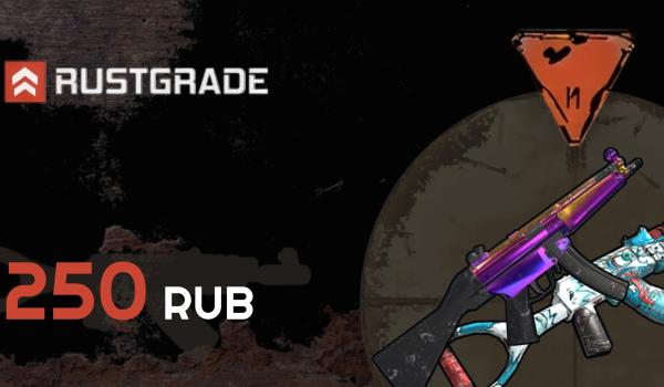 Rustgrade Gift Card 250 RUB