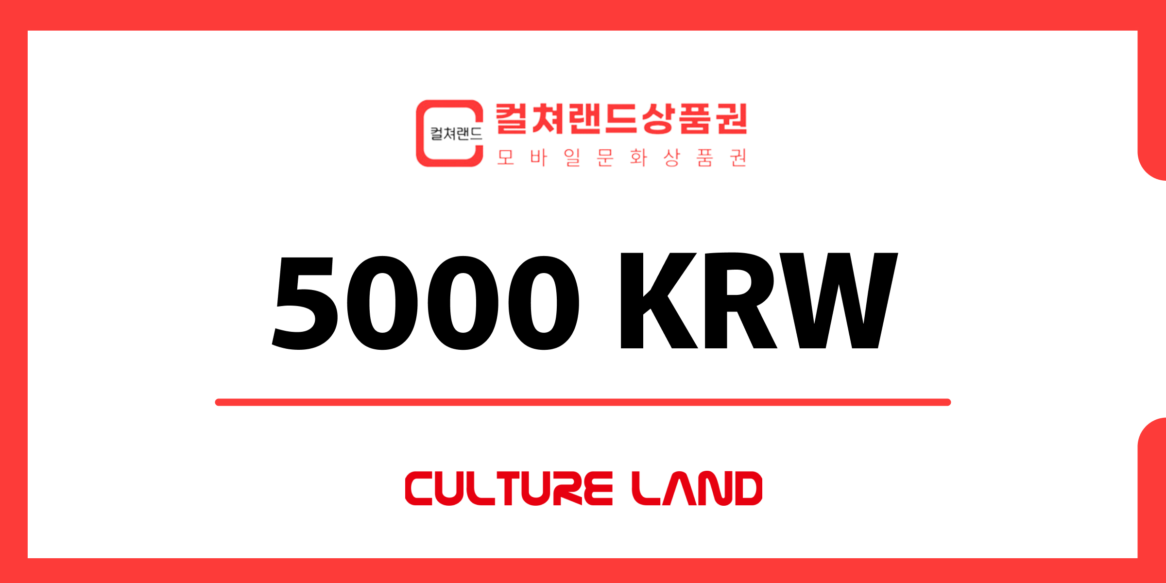Culture Land Gift Card 5000 KRW