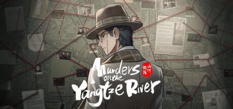 Murders on the Yangtze River (PC)