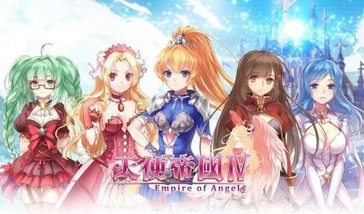 Empire of Angels IV (PS5)