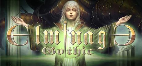 Elminage Gothic (PC)
