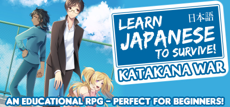Learn Japanese To Survive Katakana War (PC)